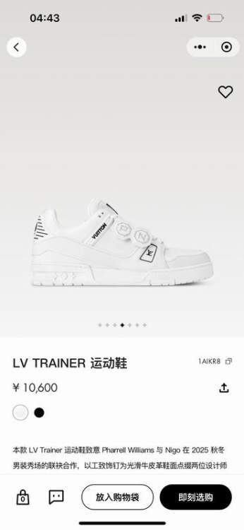 Picture of Louis Vuitton Shoes _SKULVsz39-44hnq092615748